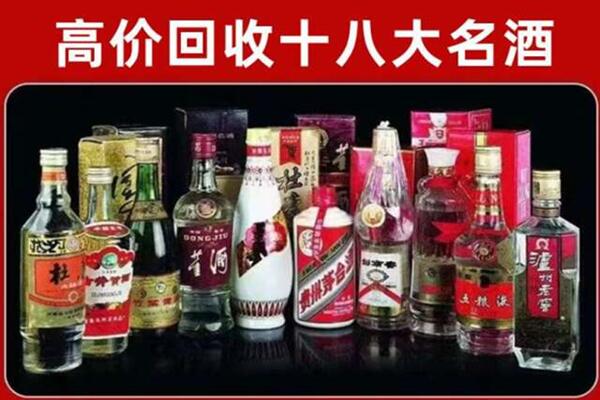 梧州市回收老酒