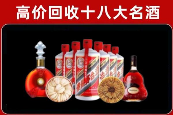 梧州市回收名酒店