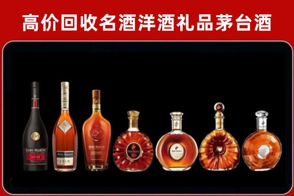 梧州市回收拉菲红酒