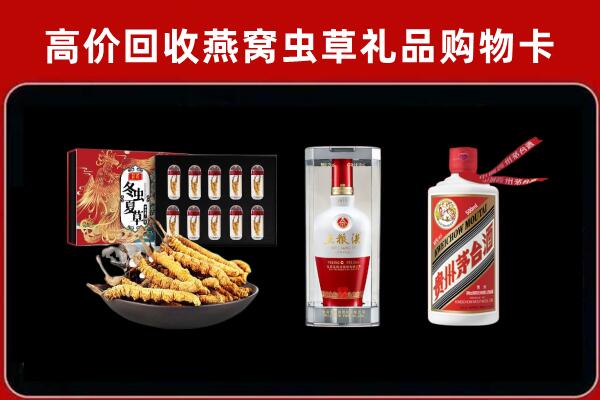 梧州市回收名酒哪家好