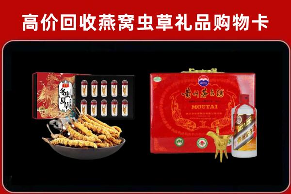 梧州市回收15年茅台酒